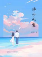 孟宇臣时嫣