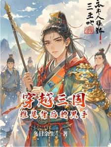 漫画路人自救指南免费