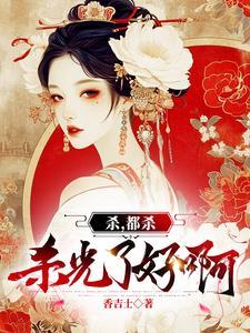 重生后被王爷宠上天免费阅读