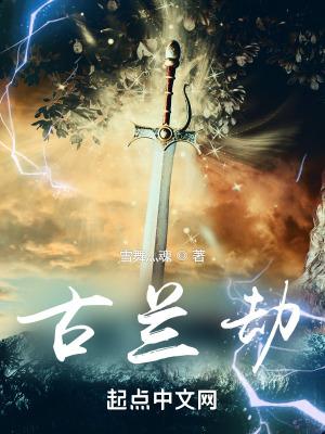 十部必看经典虫族已完成