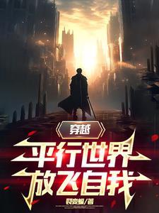 迪奥先生by