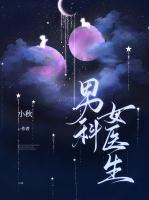 太子太子妃虐心的