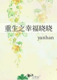 来追我吧桂林