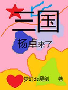 开局拍卖歼击机是真的吗