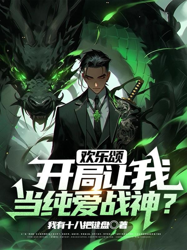 离谱真有穿越者雨落窗帘
