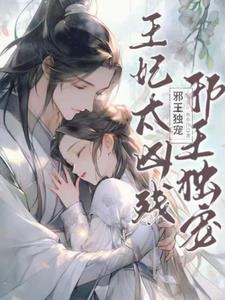 离谱!真有穿越者?雨落