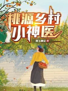高冷女同桌才