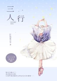 看到弹幕后我成了顶流男主是谁