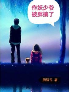 萧雨 人物