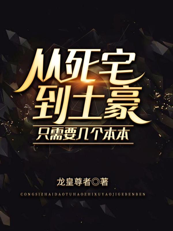 女主叫江雨洁的