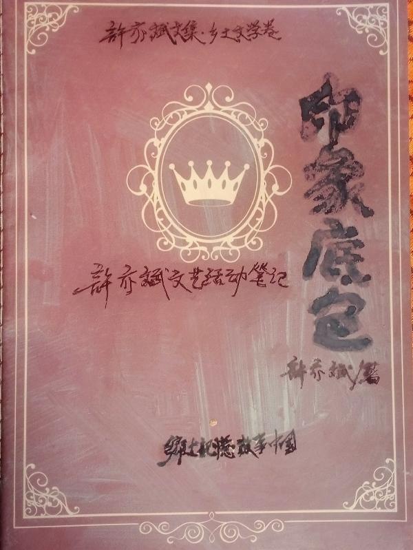 我成为了死对头的心上人 免费