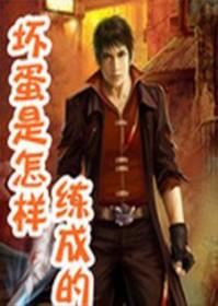 穿回古代搞刑侦 历青染 百度