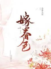 穿回古代搞刑侦格格党