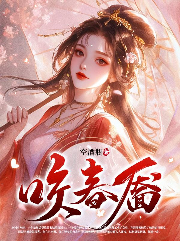 荒野求生排行榜