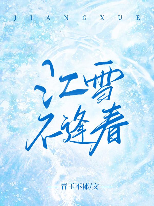 荒爷求生