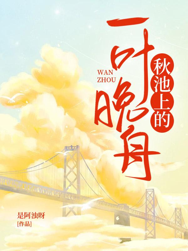 苏珊珊陈平