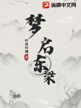 苏清欢全文免费阅读无弹窗