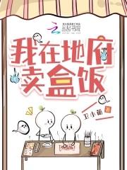 苏清柔封聿景
