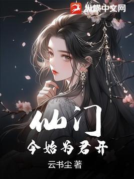 苏清欢全文免费