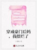 这碗软饭我先干为敬结局