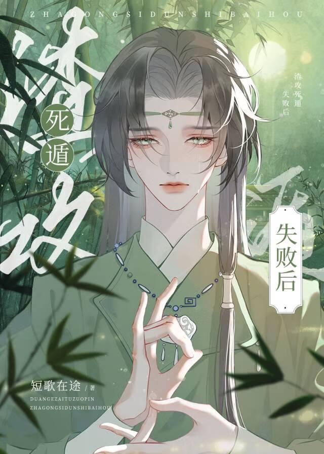 前夫他必有所长全文免费阅读