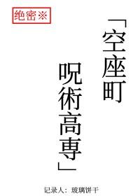 在柯学世界扮演路人19