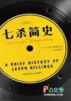 在柯学世界扮演路人第19章