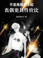 周文瑞尤怡