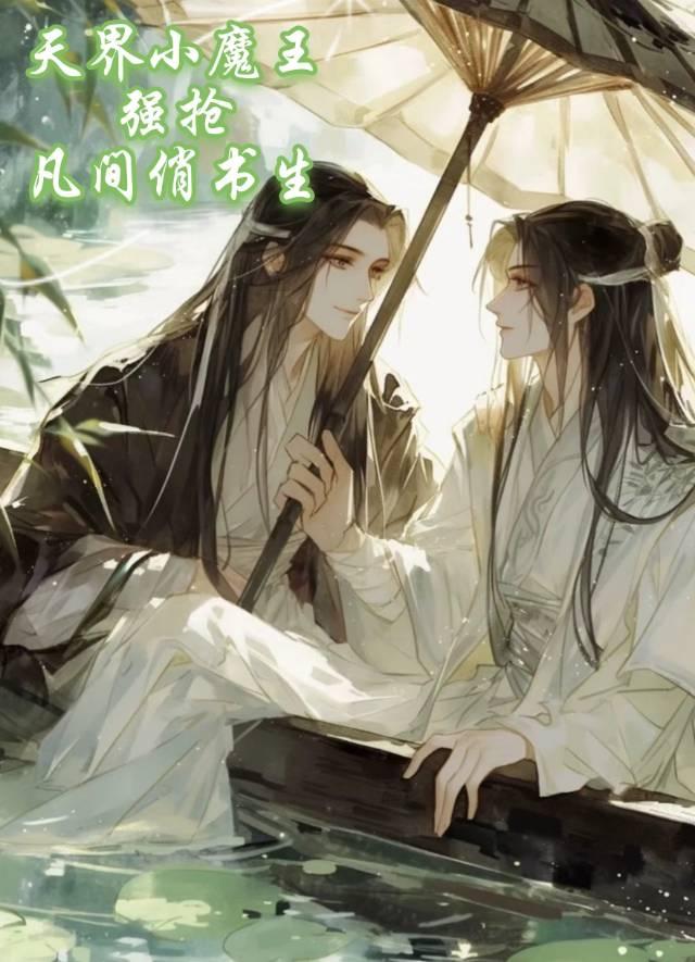 第十四首歌百度