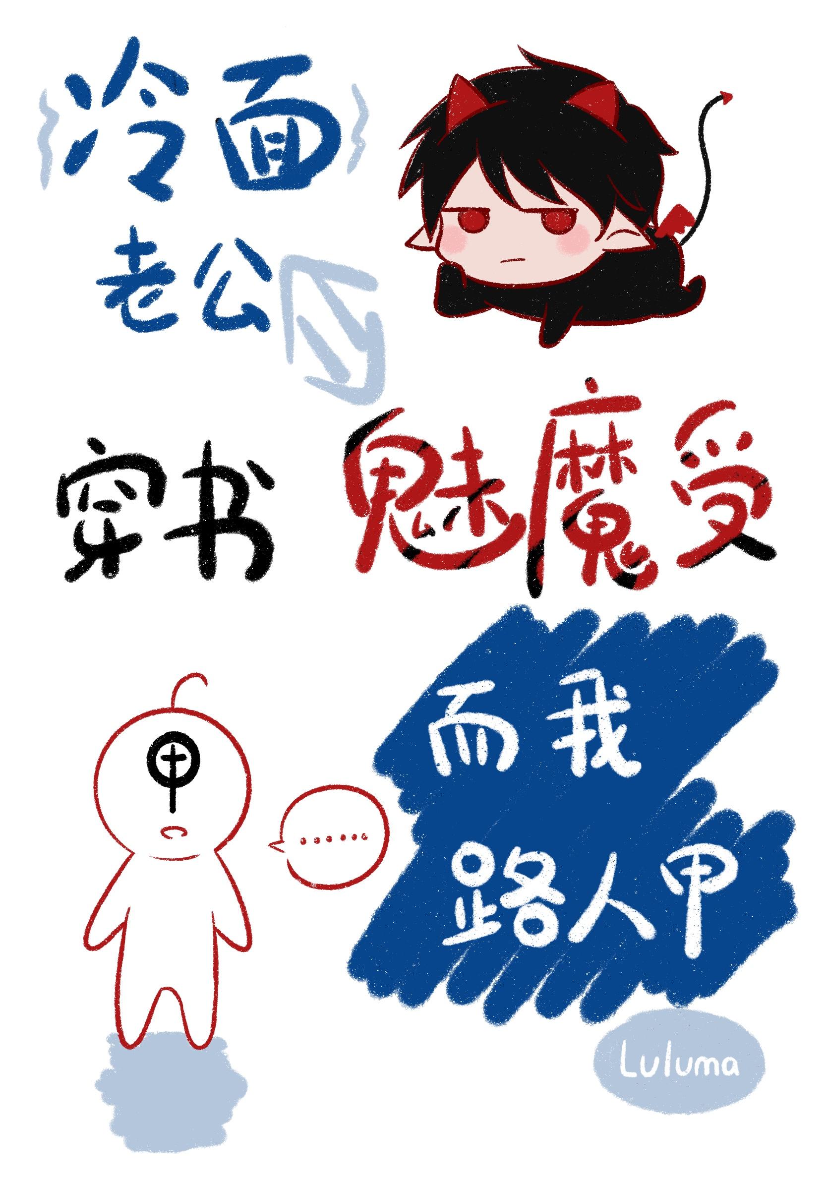 第十四首歌免费阅读全文