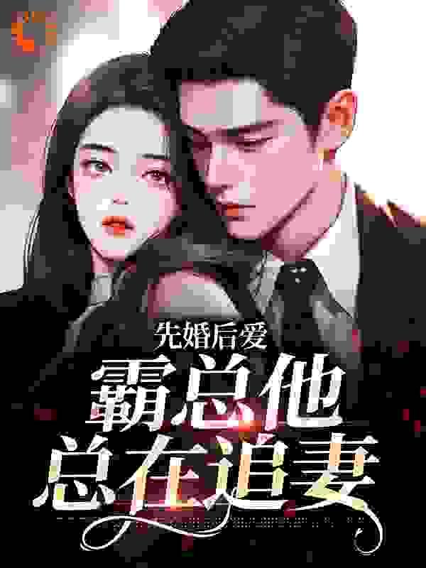 腹黑百科