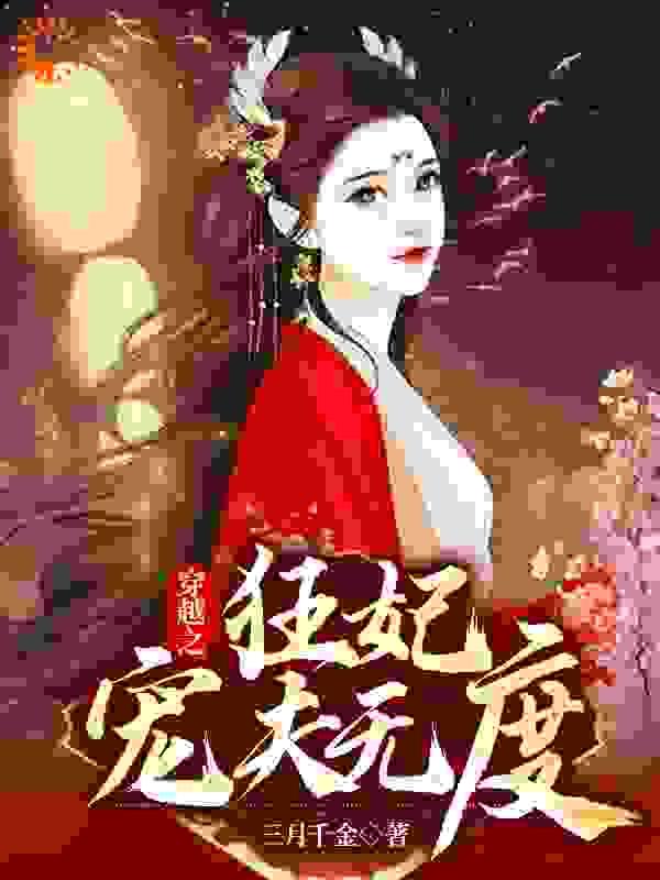 天帝使我