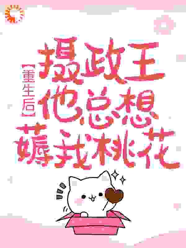 清穿养崽崽的