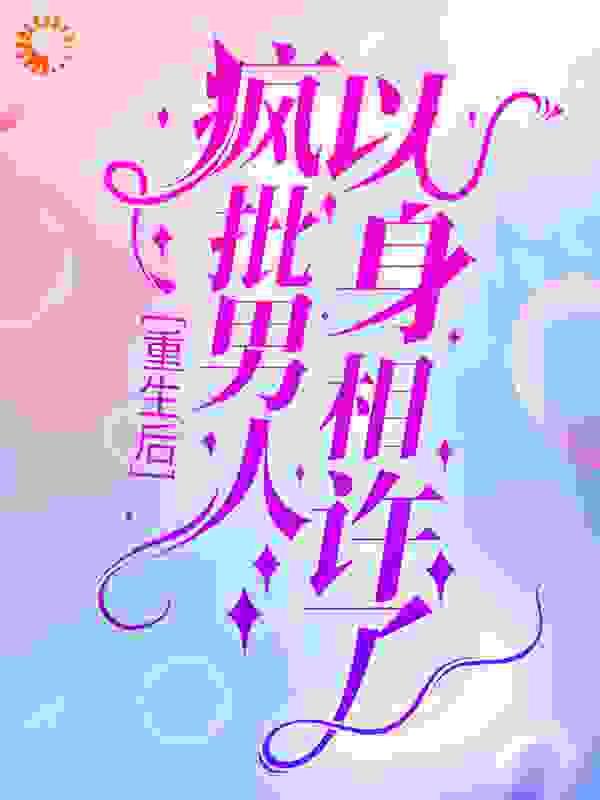 清穿之崽崽团宠