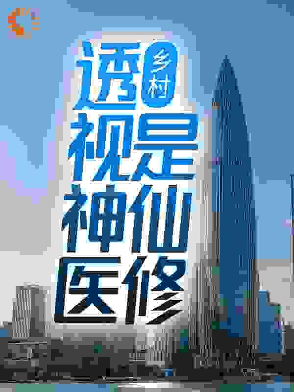 清穿养儿日常