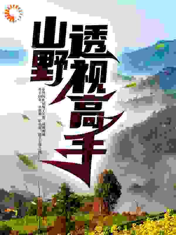 清穿崽崽主角