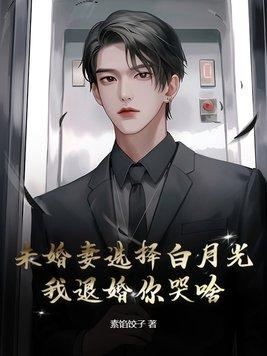 不想搞纯爱的总裁都是耍流氓吗