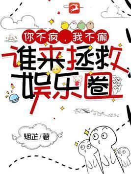 萧晗沈文涛文