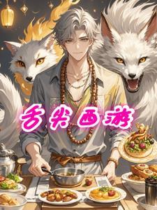 百花深处胡同