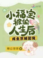 妞妞张芸