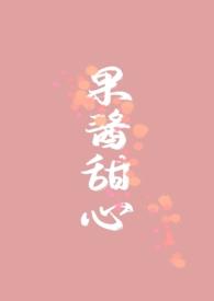 清穿幼崽