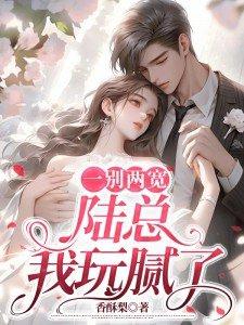 重回药人兄长灭门前书源