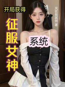 最佳自由人今天去白鸟泽了吗免费阅读