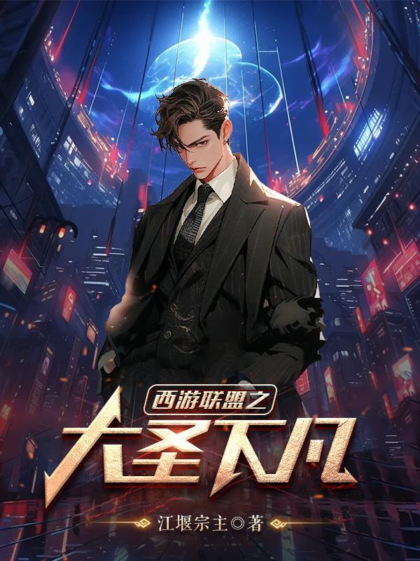 我靠签到系统当首富