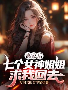 我靠签到系统坐拥百亿笔趣阁