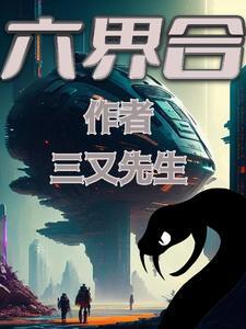 太子遇刺 背部受伤