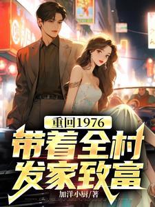叶凡张思凝