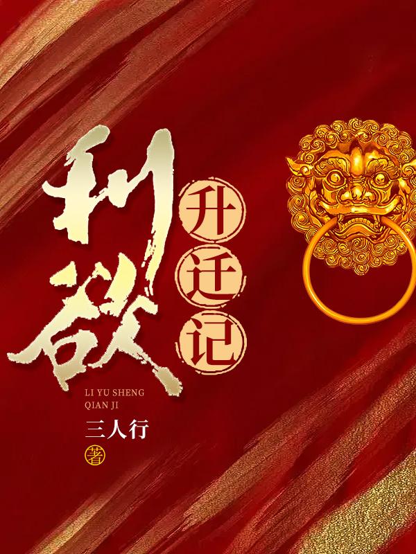 主角是叶思凡的