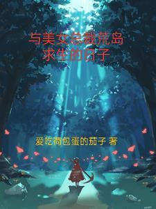 家养小精灵为什么不反抗