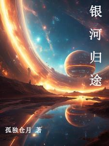 家养小精灵名字